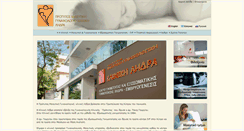 Desktop Screenshot of ledraclinic.com